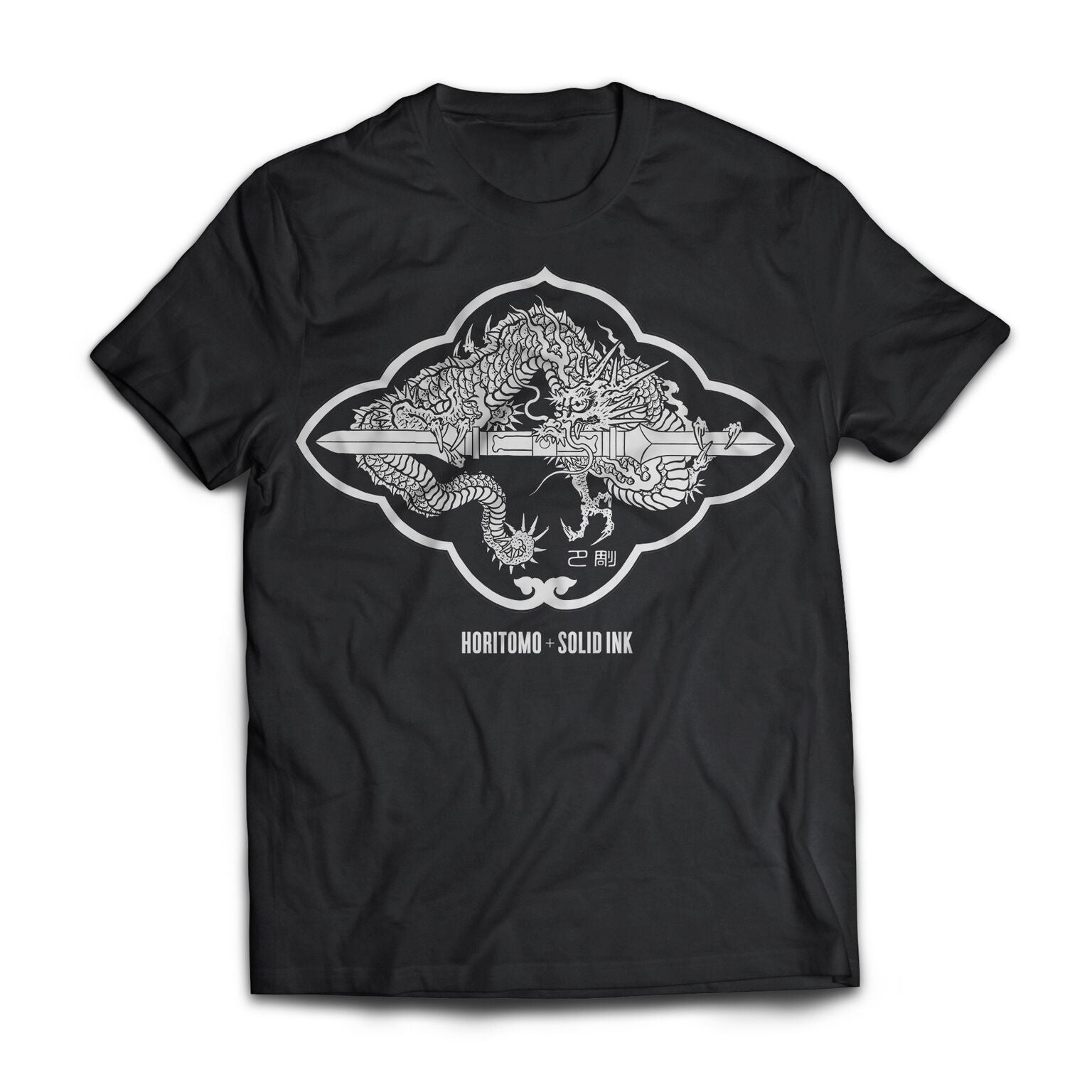 Horitomo Dragon Black T-Shirt